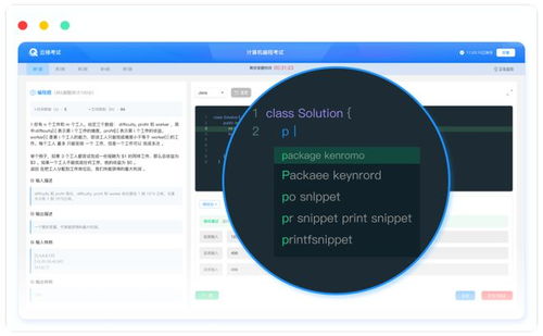 當下如何選好行業 軟件開發值得入行，但這樣學習才能高效就業